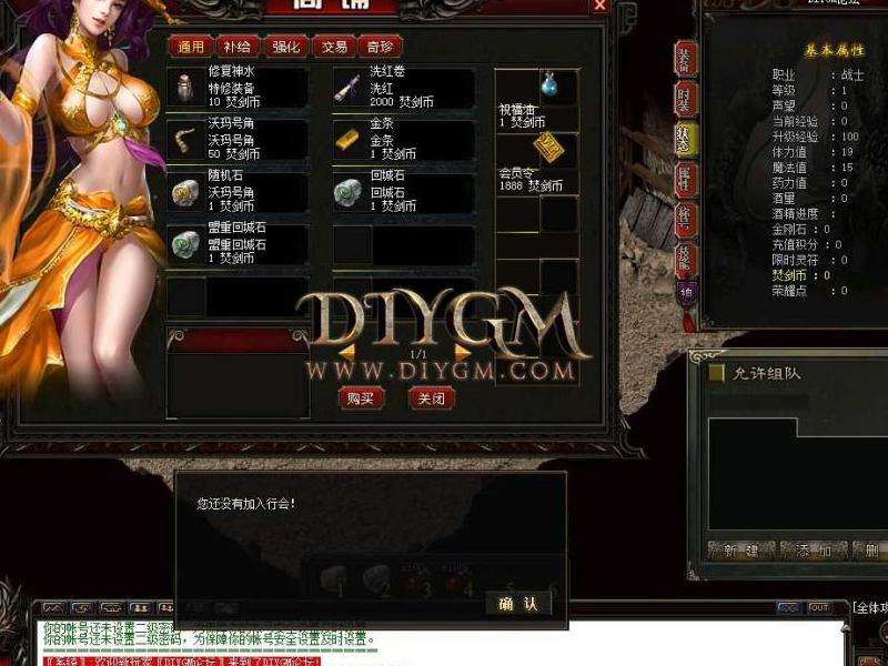 传奇UI都有哪些文件组成探究游戏界面构成